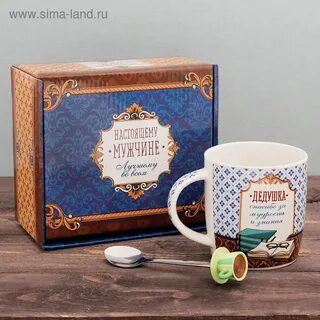 Что подарить любимому дедушке