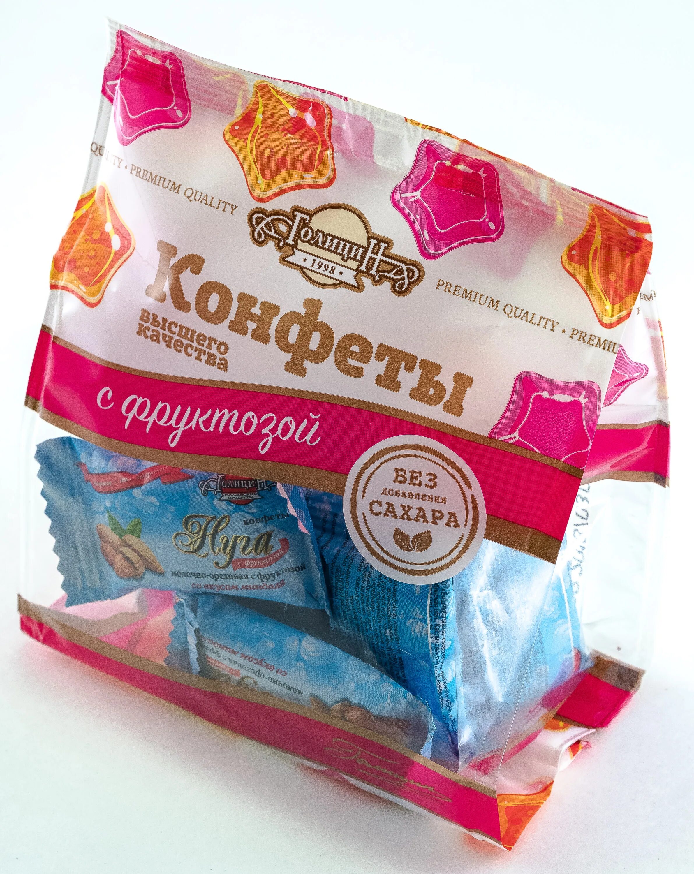 Конфеты суфле в коробке. Конфеты голицин на фруктозе. Вишневогорская кондитерская фабрика конфеты. Конфеты созвездие. Конфеты - суфле "шоколадное" на фруктозе 190г.