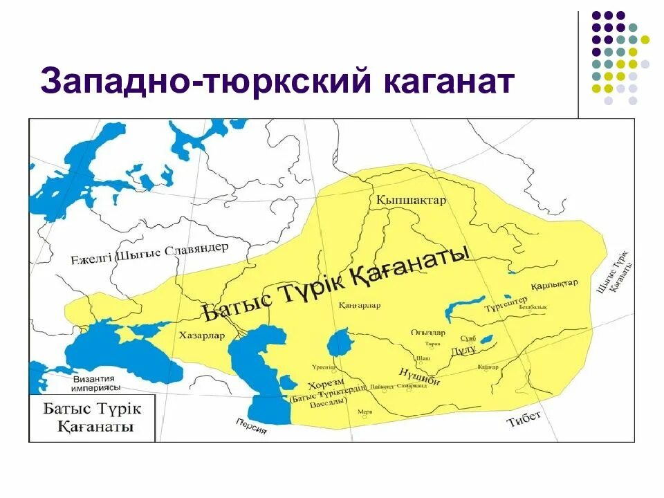 Распад каганата. Территория тюркского каганата на карте. Тюркский каганат(vi-VII ВВ.):. Западный и Восточный тюркский каганат карта. Тюркский каганат карта 8 век.