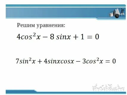 Q квадрат