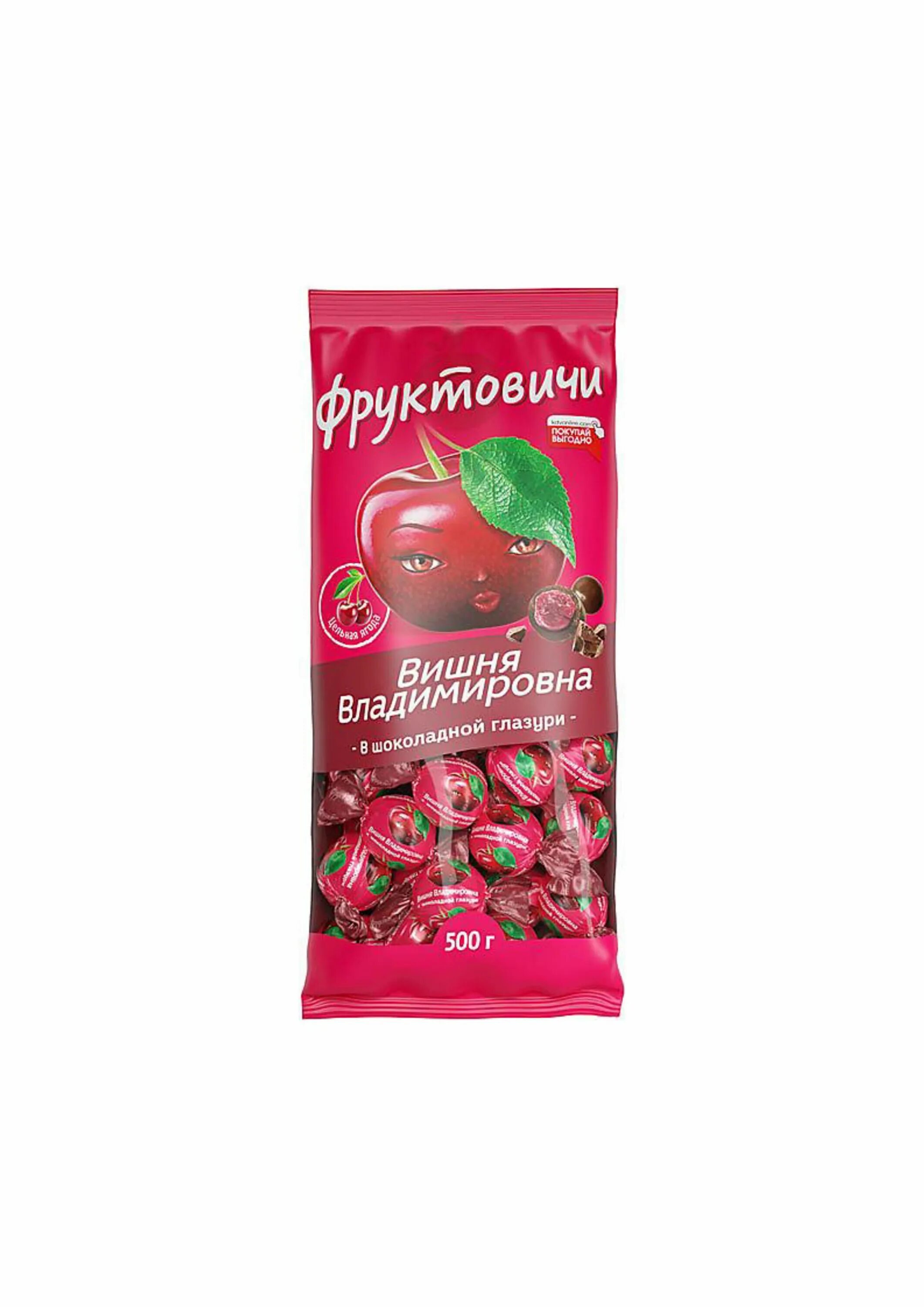 Вишня владимировна в шоколадной глазури. Фруктовичи вишня владимировна. конфеты вишня владимировна в шоколадной глазури. «фруктовичи», конфета «вишня владимировна» в шоколадной глазури. фруктовичи вишня владимировна в шоколадной глазури.