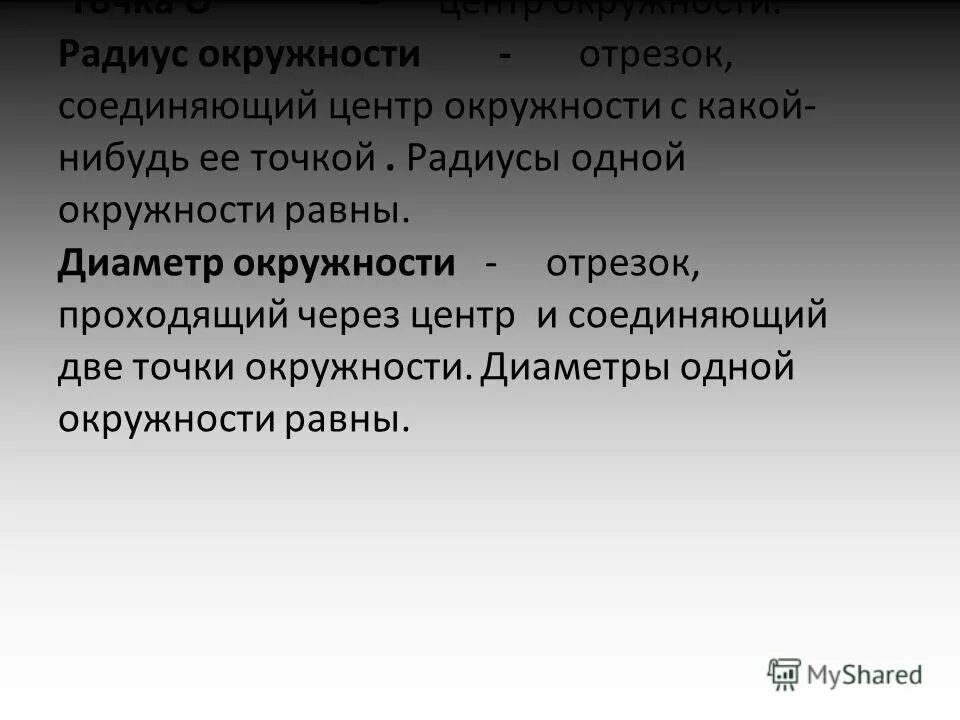 Исполнитель может выполнять любые команды