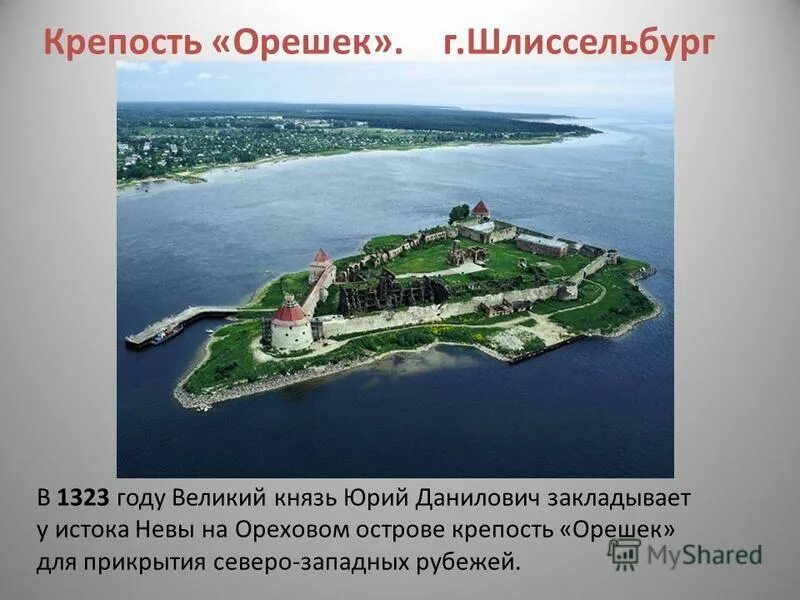 Вакансии шлиссельбург ленинградская область. Вакансии шлиссельбург ленинградская область