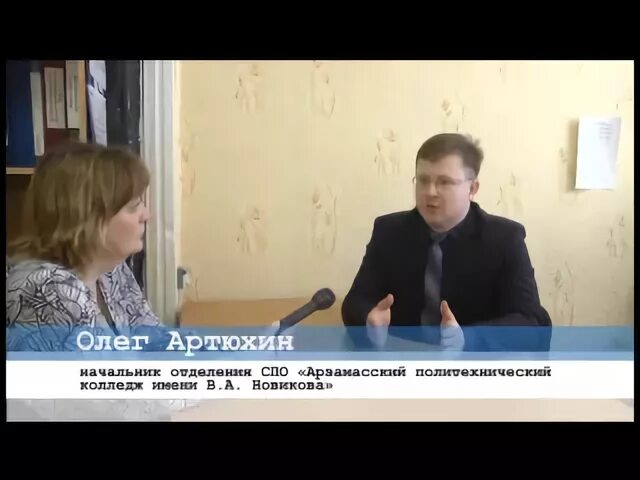 Апи арзамас расписание