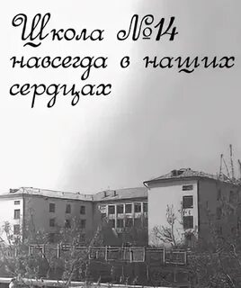 14 новокуйбышевск