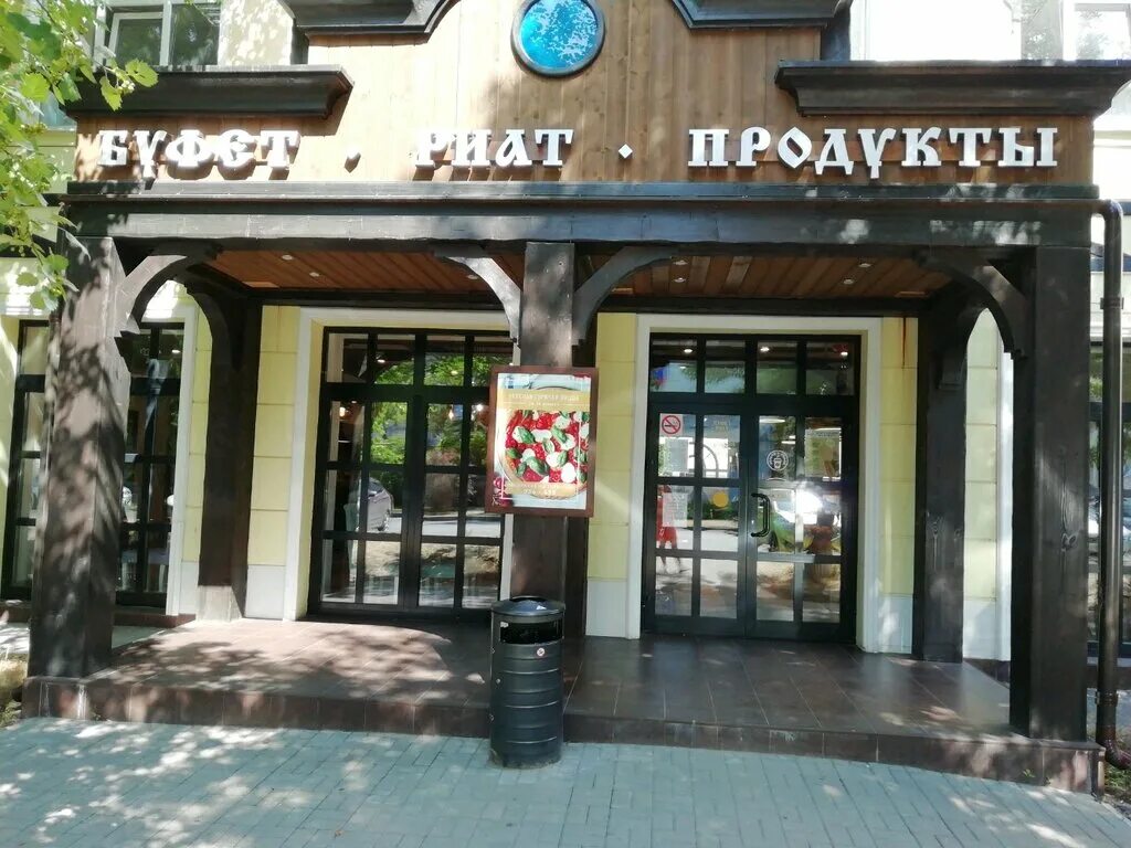 Театральная 13 иваново. Театральная 16 иваново. Краевой кожно-венерологический диспансер барнаул. Риат маркет горка иваново. Театральная 16 иваново.