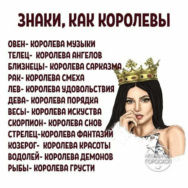 знак телец по гороскопу. телец по гороскопу. гороскоп на сегодня телец женщина. гороскоп. гороскоп на 1 февраля телец женщина.