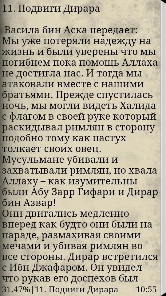 Письма гоголя читать. Повесть Гоголя страшная месть. Страшная месть Гоголь краткое содержание.