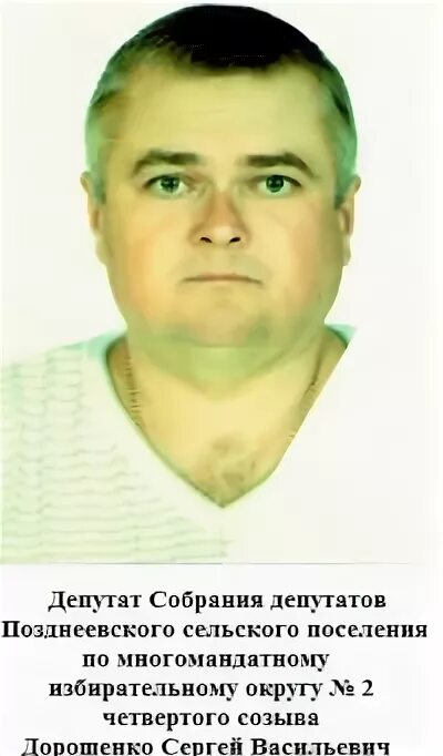 Структура совета депутатов сельского поселения. Депутат собрания депутатов сельского поселения. Аркхабашская 14 проезд 53 куртан ново артлух. Сайт сельсовет алкадарский. Депутаты манычского сельского поселения 5 созыва.