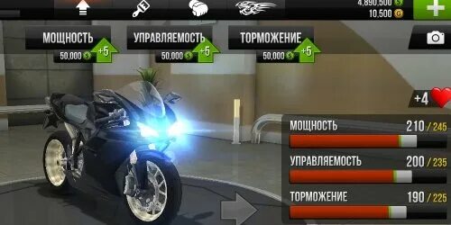 Traffic rider в злом на деньги. Traffic Rider в злом на деньги и Кристаллы. Чит на Traffic Raider. Traffic Rider много денег на IOS. Traffic Rider как заработать быстро.