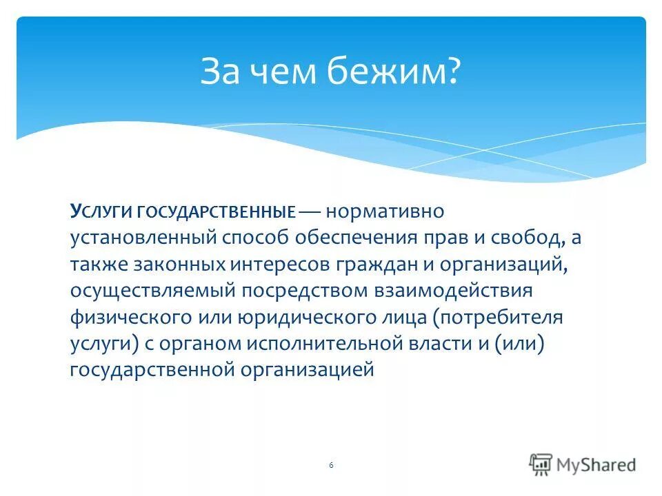 Памятка прокуратура. А также их законным. А также их законным. А также их законным. А также их законным.