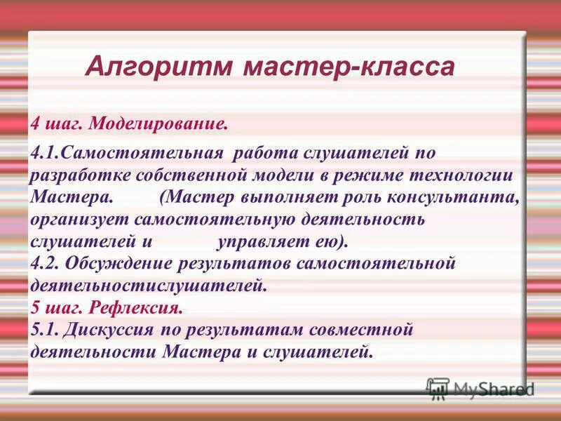 Социальное моделирование для самостоятельного проживания. Дайте краткое обоснование ряда. Моделирование самостоятельной работы. Моделирование самостоятельной работы. Моделирование самостоятельной работы.