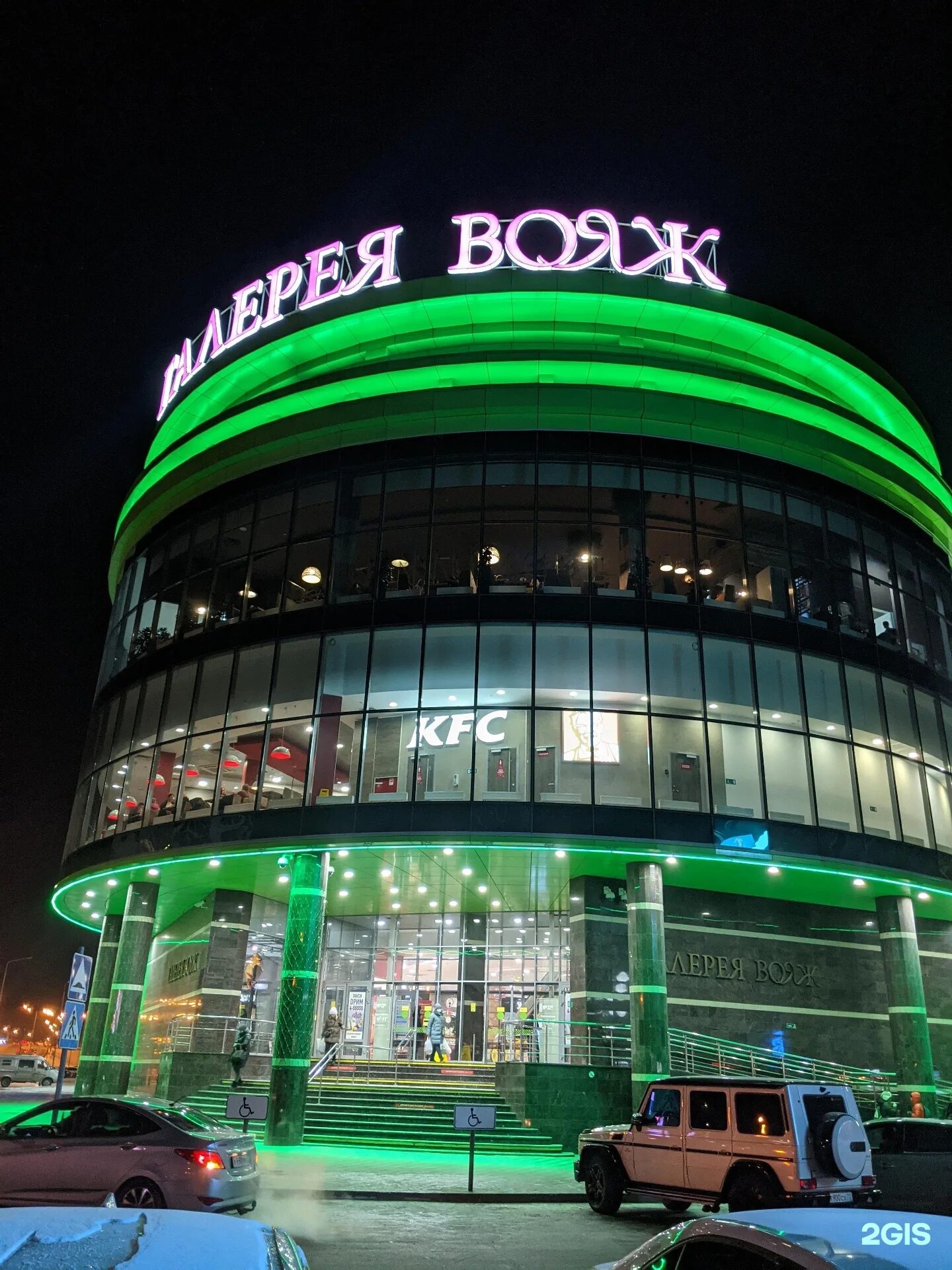 Трц вояж. Галерея вояж тюмень. Трц галерея тюмень. Вояж тюмень торговый центр. Планета вояж, тюмень, улица республики, 59.