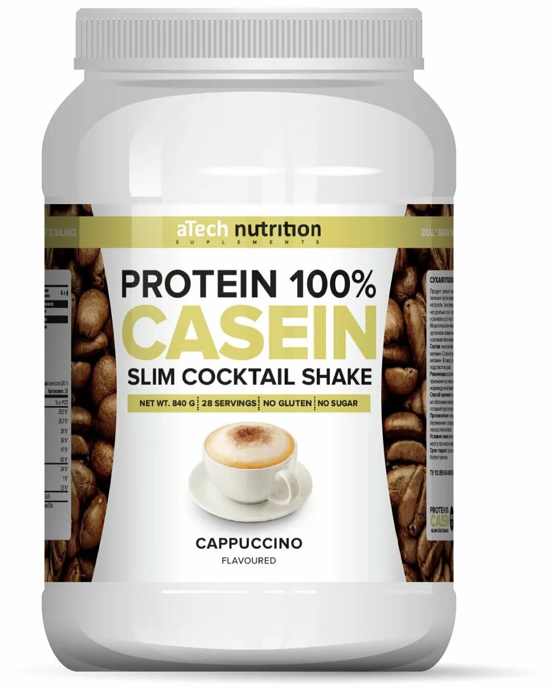 кедровая сила защитная арго. кедровая сила женская арго. питание белки. белковые витамины. протеин казеин 100% atech nutrition slim cocktail shake.