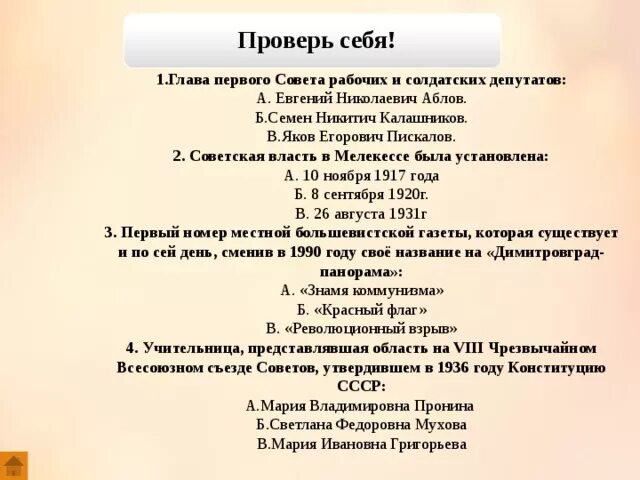 Паспортный стол Димитровград Аблова 102 режим. Паспортный стол Димитровград Аблова телефон. Аблово паспортный стол димитровград