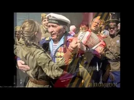 9 мая видео