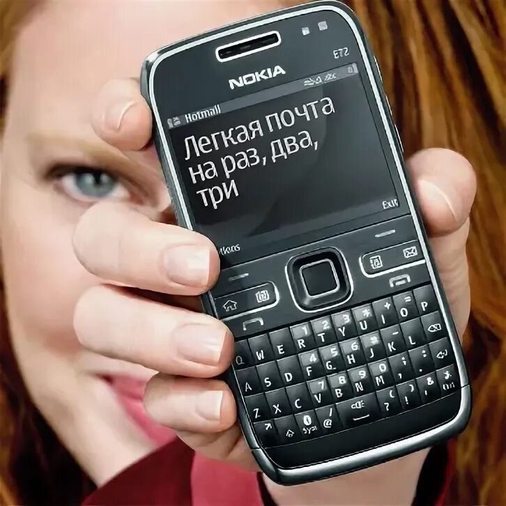 Секретное сообщение нокиа. Смс nokia. Нокиа 2310. Нокиа 2310 комплект. Сообщение нокиа.