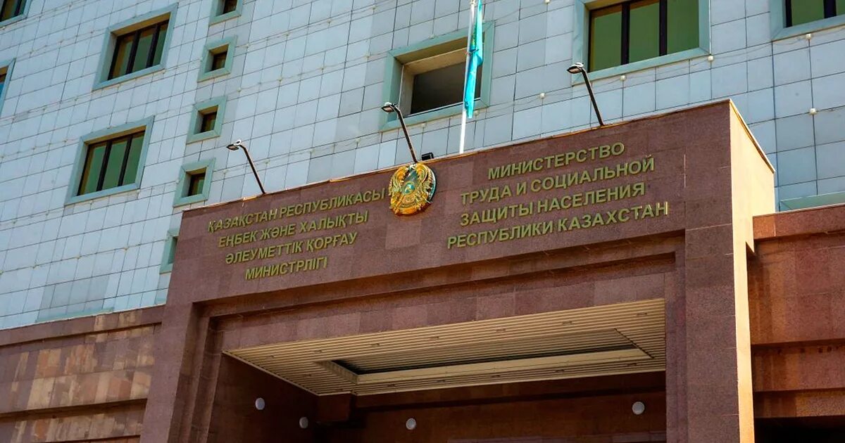 2003. Структура министерства труда республики татарстан. Минтруд россии. Трудовой кодекс охрана труда. Министерство труда и социальной защиты рф.