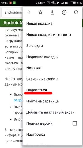 Скопированные ссылки на андроиде. Где искать скопированные ссылки на андроид. Где найти ссылку на андроиде. Как удалить скопированный текст на андроиде. Где искать скопированную ссылку в телефоне