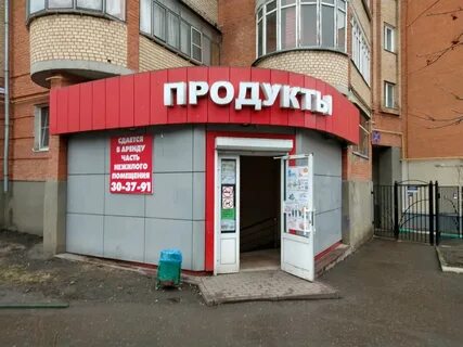 Большевистская 39а саранск