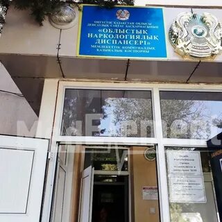 Диспансер солнечногорск