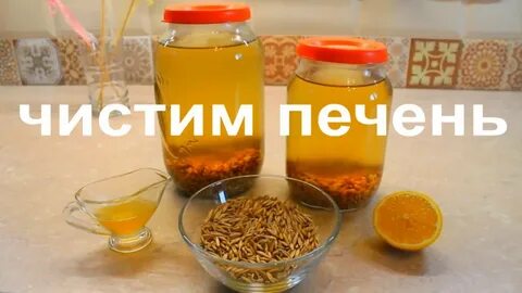 Настойка из овса для печени