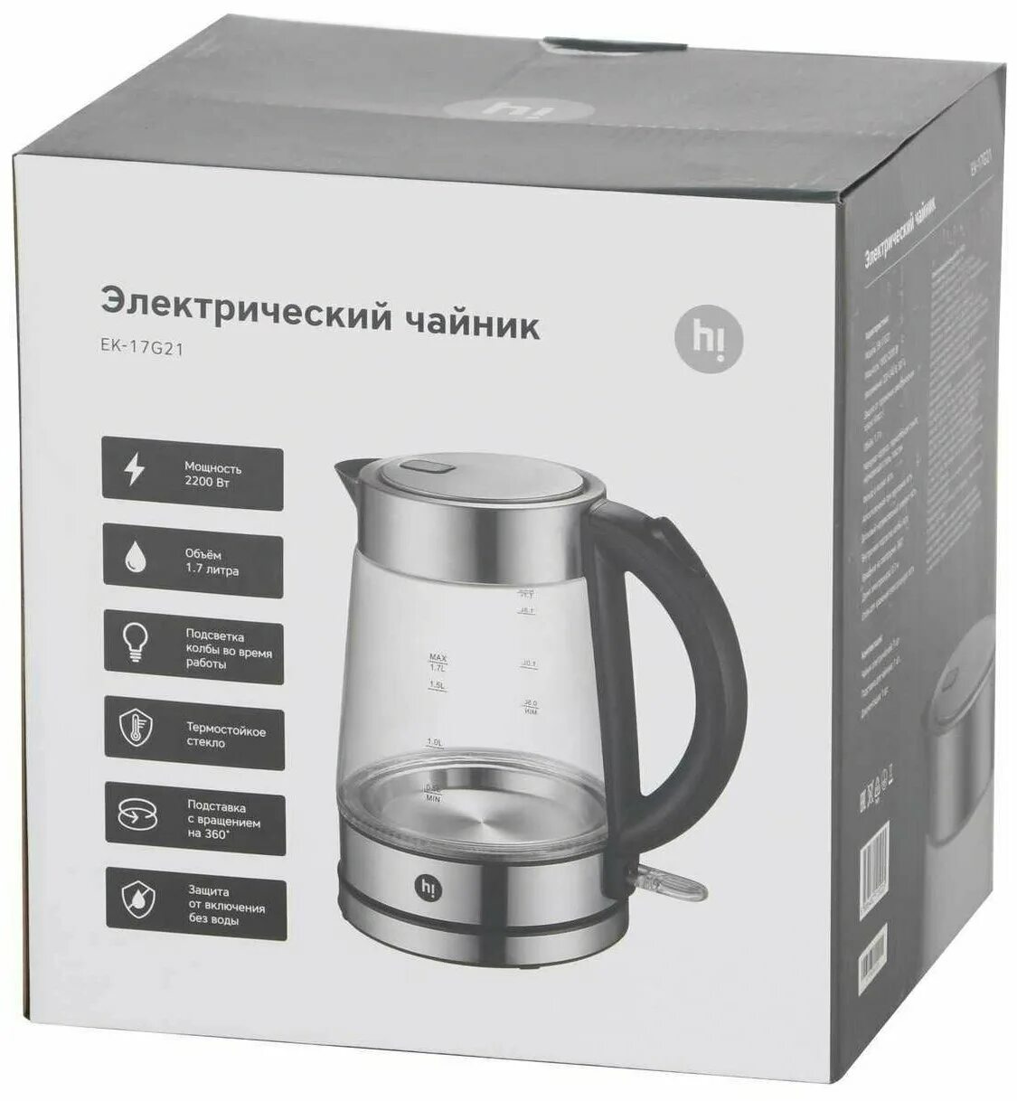 чайник blackton bt kt1705p белый. электрочайник hi hi ek-17c23. электрочайник hi hi ek-17c23. электрочайник hi ek-17t22. электрический чайник hi hi ek-17g24.