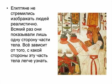 Древний египет курсовая