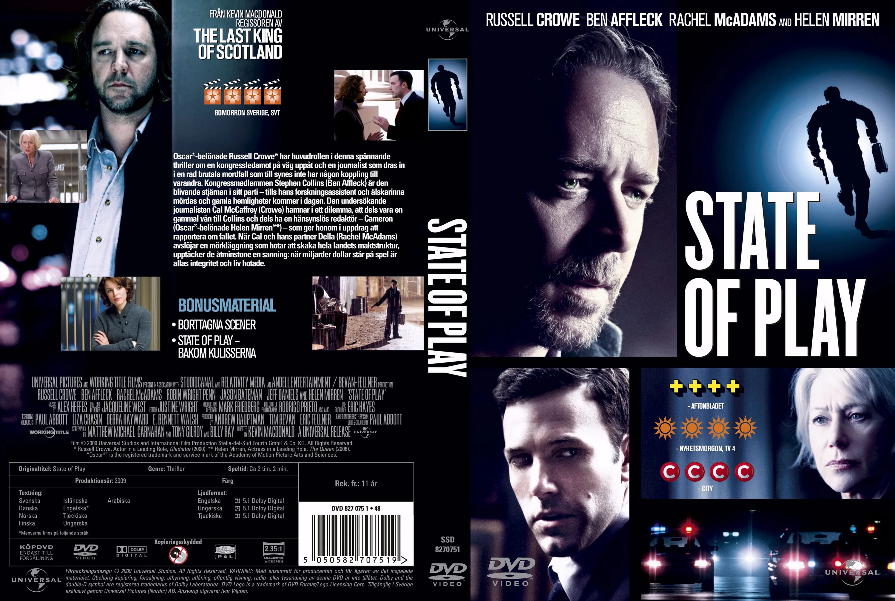 Презентации state of play. State of play 2009. state of play movie poster. state of play (2009) poster. личное 2009 постер.