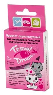 Браслет от укачивания для детей отзывы