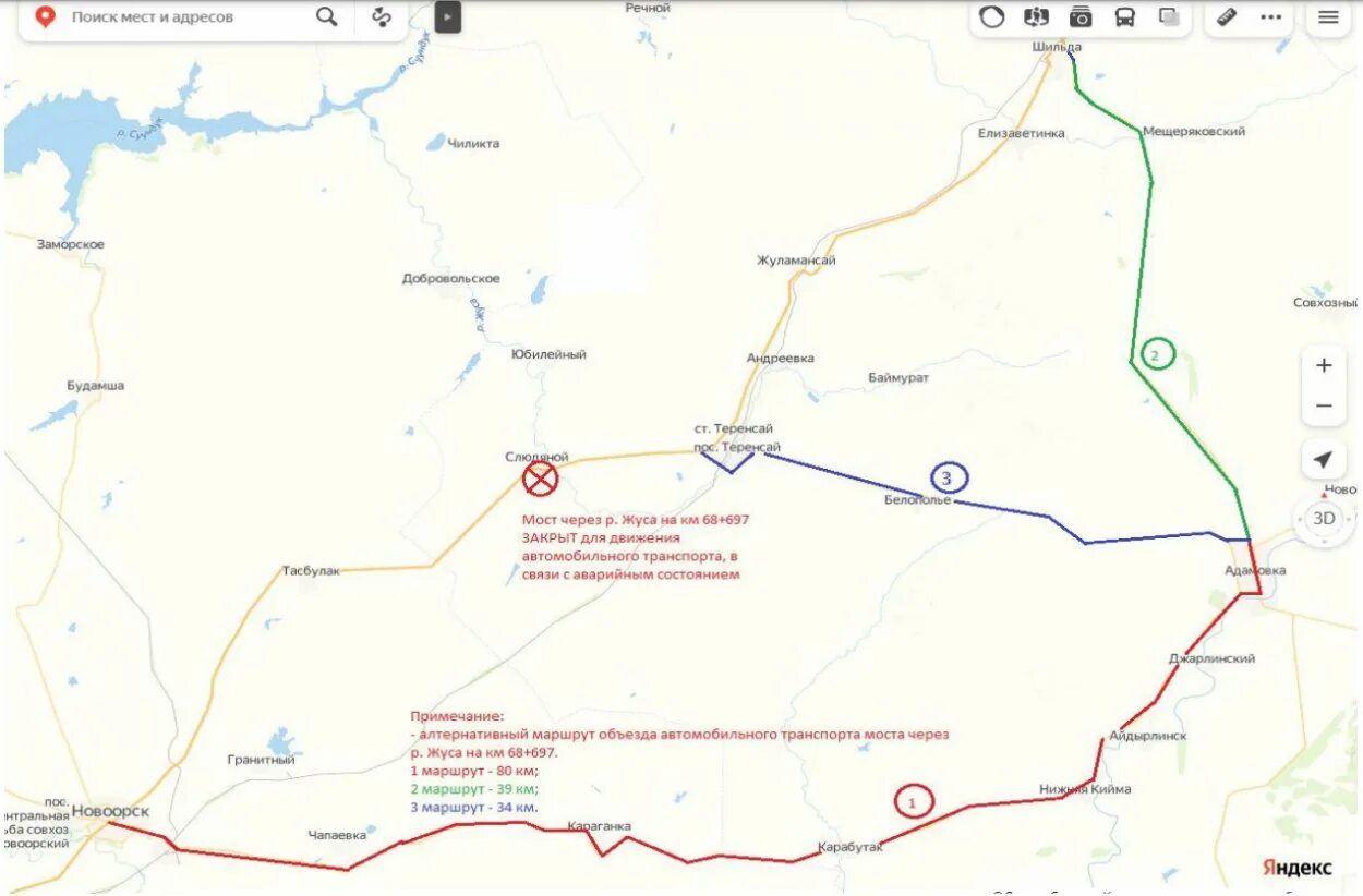 Закрытие дорог в оренбургской 2024. Схема дорог. Река джуса Оренбургская область на карте. Адамовка (Адамовский район). Реки в Адамовке.