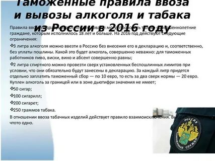 Сколько наличных можно вывезти за границу