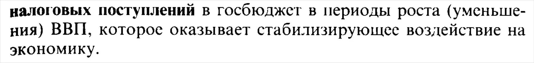 Фундаментальные физические постоянные. 1 66 постоянная. Гравитационная потоянна. Ф/р 4 угла d26серия 10*15 см. 1 66 постоянная.