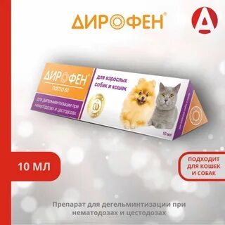 От глистов собаке дирофен