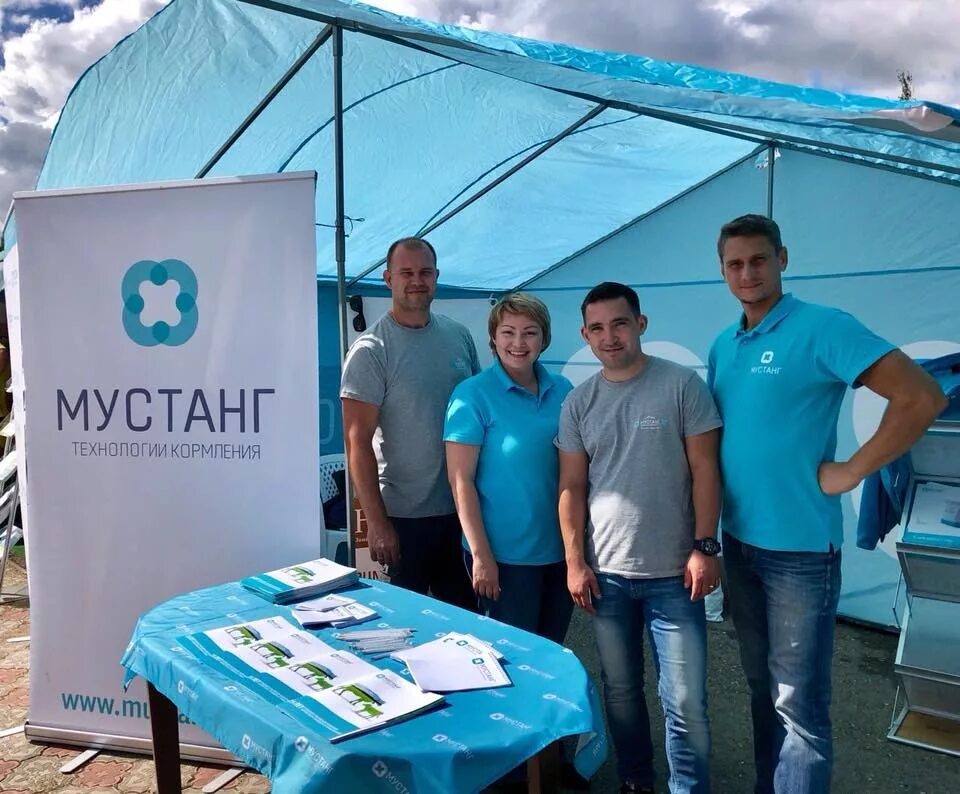 Мустанг корма крс. Мустанг технологии кормления на выставке. Мустанг технологии кормления. Мустанг технология. Выставка зерна.