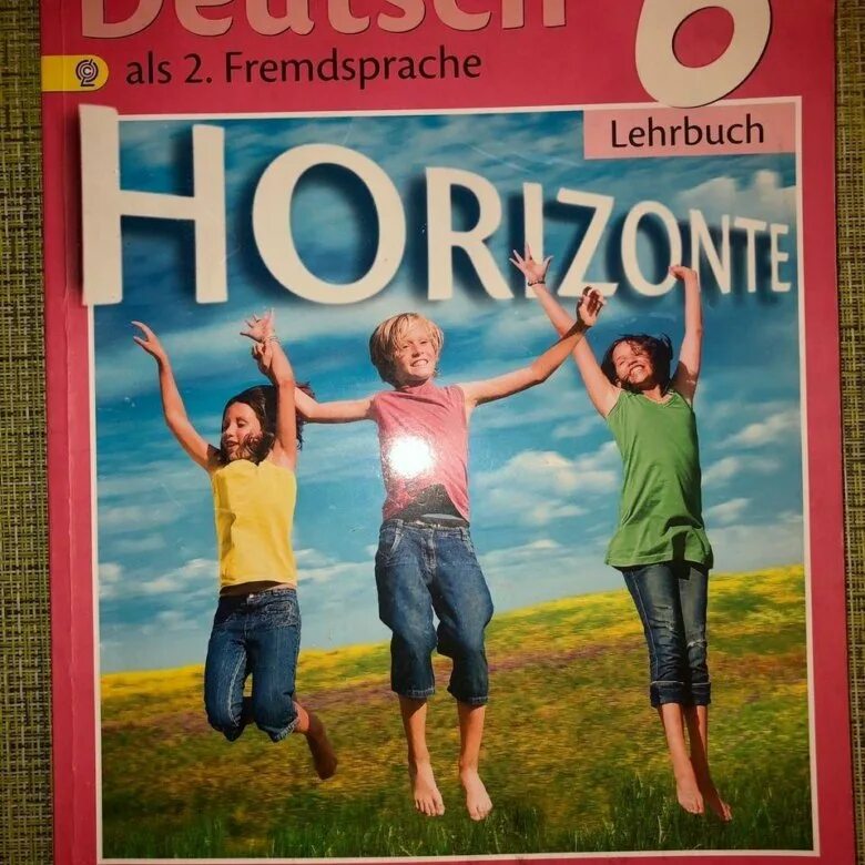 Немецкий 6 класс горизонты читать. Учебник немецкого языка. Немецкий язык 6 класс учебник. Немецкий язык горизонты. Учебник по немецкому языку 6 класс.