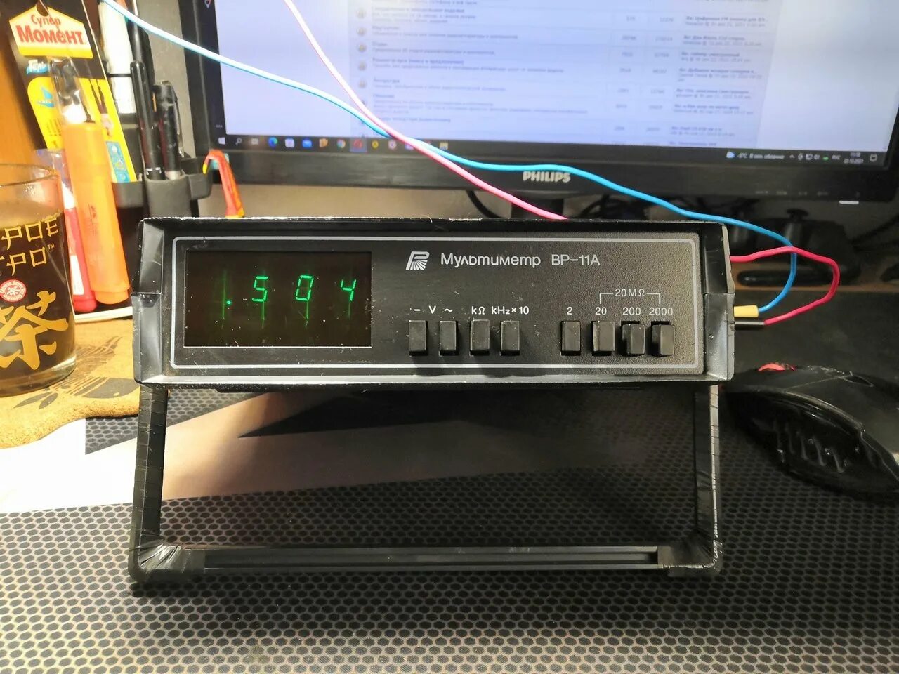 вр 11а. мультиметр вр-11а. вр-11. вр-11 шунт. вр 11а.