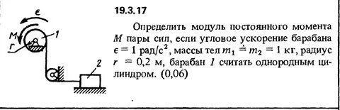 Дано m1 1 кг
