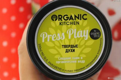 Organic kitchen наборы