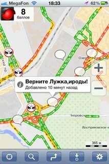 Разговорчики