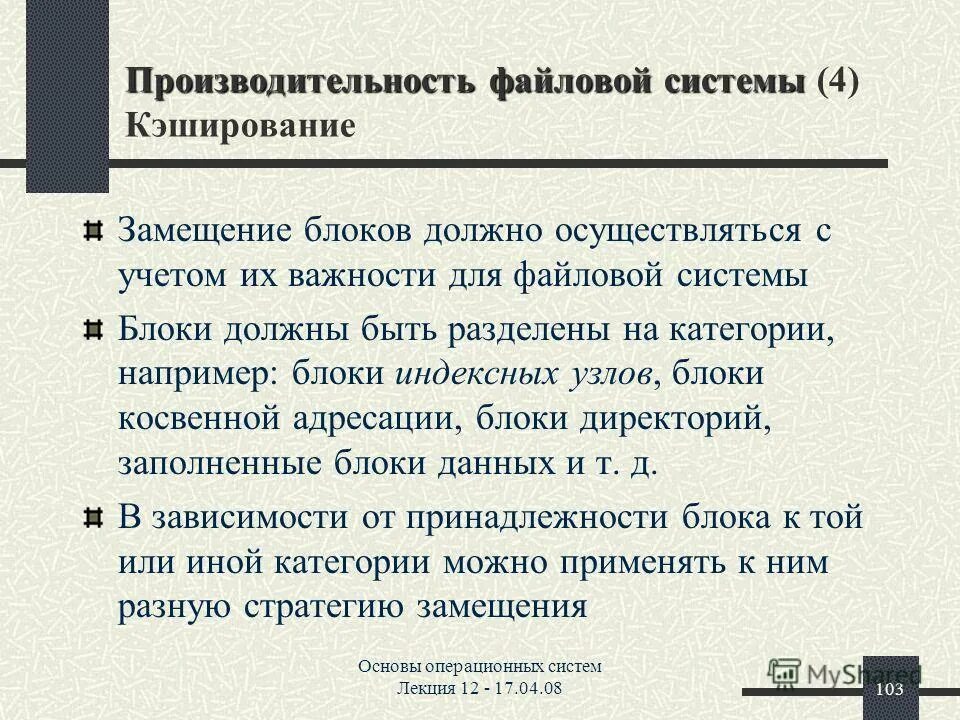 имя блока должно быть