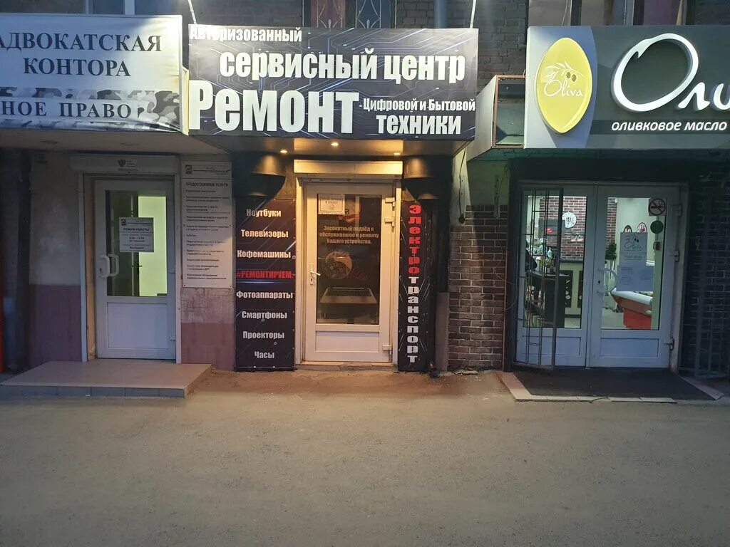 ворошиловский проспект 10. ворошиловский проспект, 10/120. центр коррекции ростов на дону. глазная клиника сокол, ул буйнакская, 2. аптека юг ворошиловский.