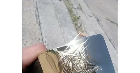 Как почистить бляшку