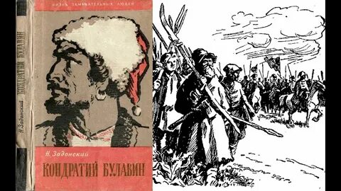 Булавин вступил в город с тысячью солдатами