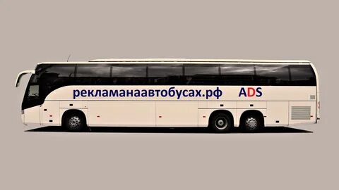 Автобус горизонтально