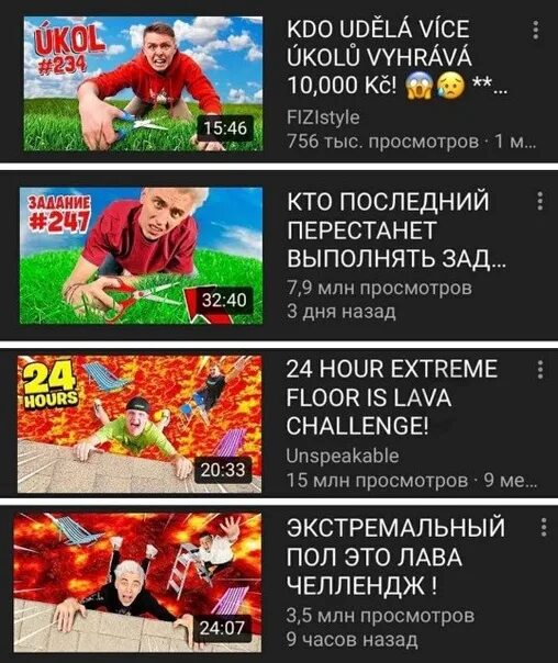 А4 ворует идеи. А4 плагиат. А4 ворует контент. 4 воруют видео. 4 воруют видео.
