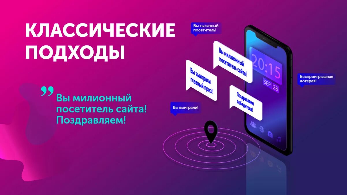 Посетитель сайта называется. Миллионный посетитель сайта. гость сайта. вы миллионный посетитель сайта. отзывы пользователей примеры.