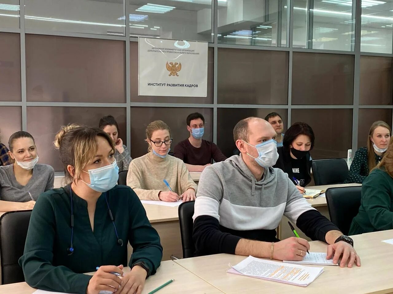 Институт кадров