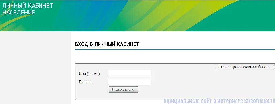 Дари легко личный кабинет. Личный кабинет простой. Личный кабинет логин пароль. Кабинет СИБЭКО. Личный кабинет екис.