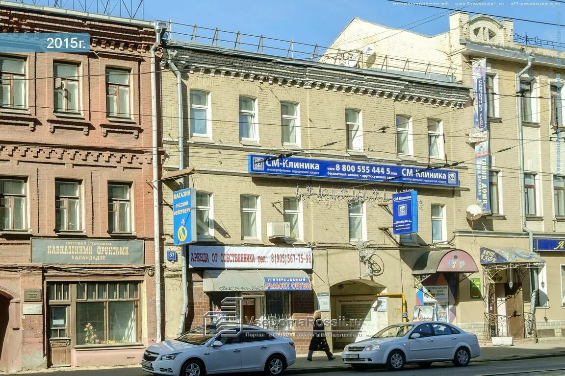 Лесной 59 к1. Лесная 59 1. Лесная 59 1. Москва улица лесная 1/2. Ул.